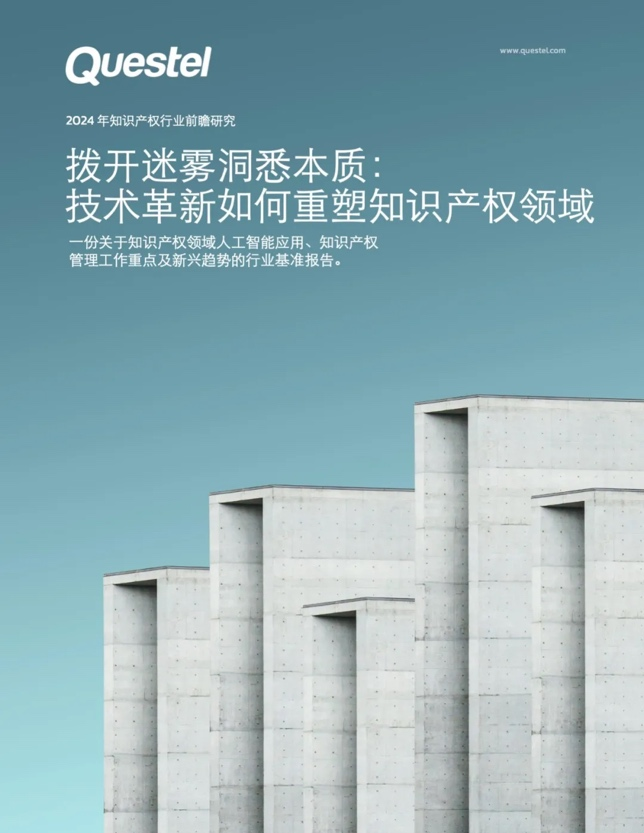 下周四15:00直播！ 未來展望：品牌專業人士在未來五年面臨的挑戰及應對方法