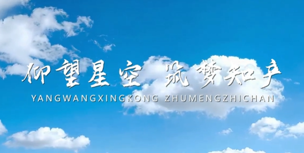 招生簡章 | 重慶理工大學重慶知識產權學院2026年碩士研究生招生