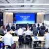 第28屆京臺科技論壇“2025京臺知識產權論壇”成功舉辦，兩岸共探知產賦能融合新路徑 