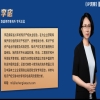 專利權(quán)評價報告“負面結(jié)論”不再是啟動侵權(quán)訴訟程序的門檻——最高院2025年司法解釋重塑維權(quán)路徑 