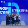 【IP企業】深度專訪虹鷺鎢鉬：一根鎢絲如何“切”出產業新天地 