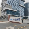 一審判賠990萬元，珠海冠宇與ATL四年交鋒迎來新節點 